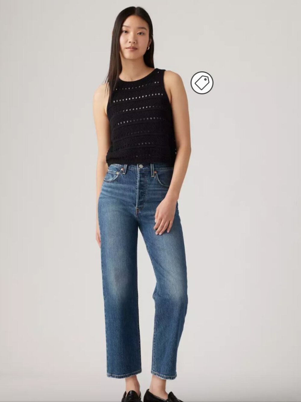 NWOT: Levi's  Ribcage Straight Jeans